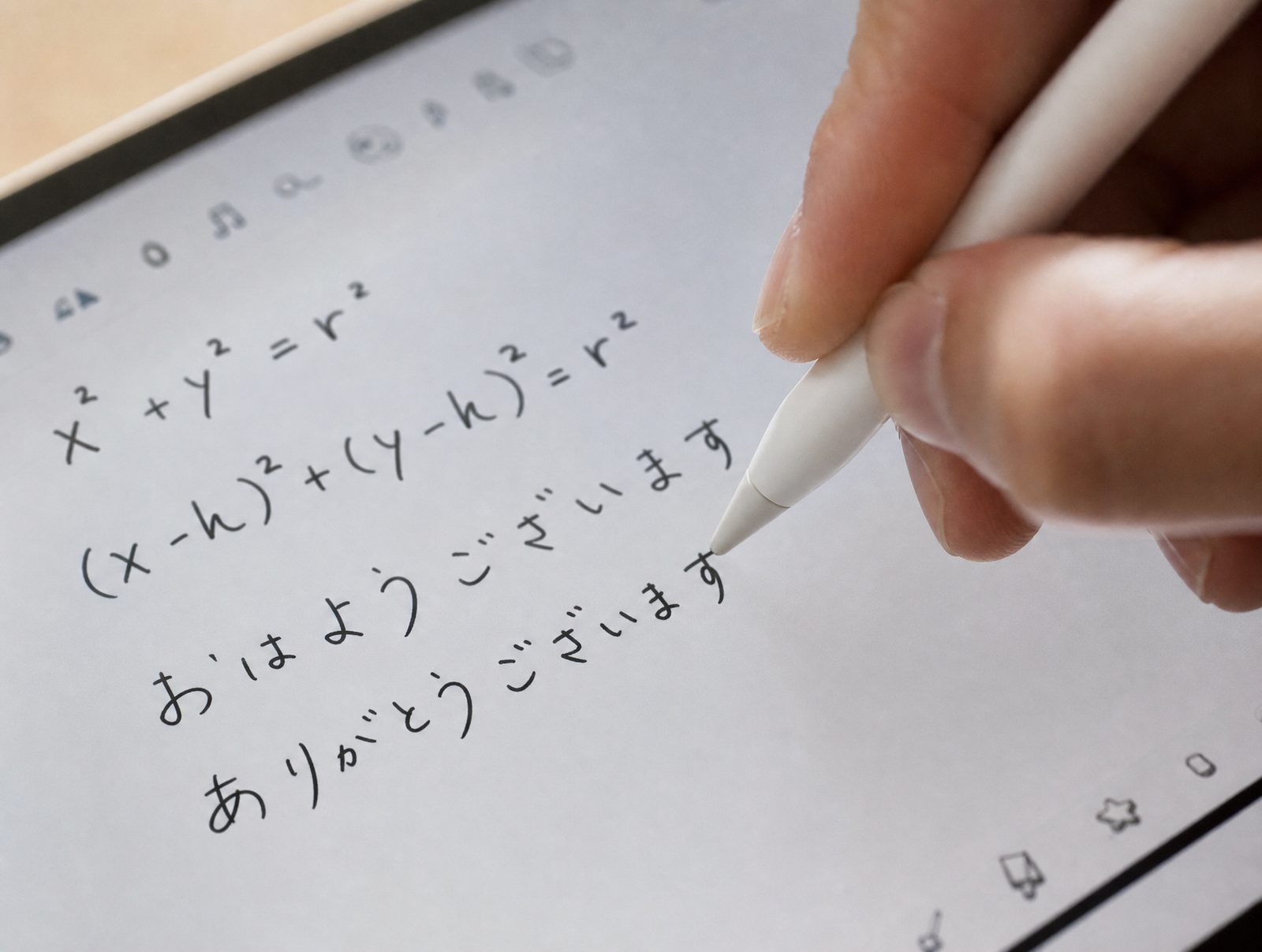 SUMASUKU イメージ
